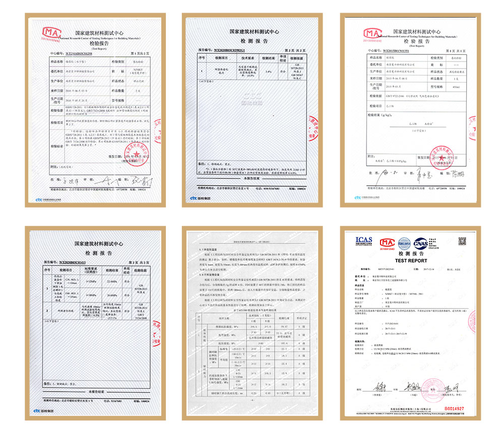 7、500植筋膠檢驗(yàn)報(bào)告2