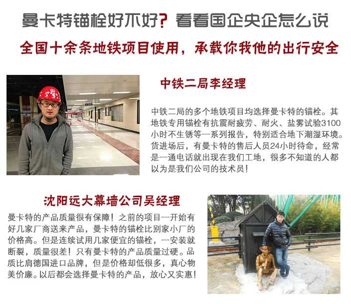 國企央企怎么說