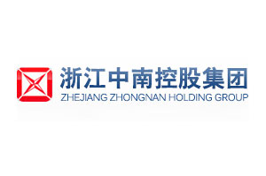 浙江中南建設(shè)集團有限公司