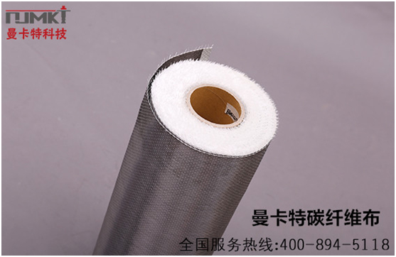 混凝土結(jié)構(gòu)加固補強碳纖維布
