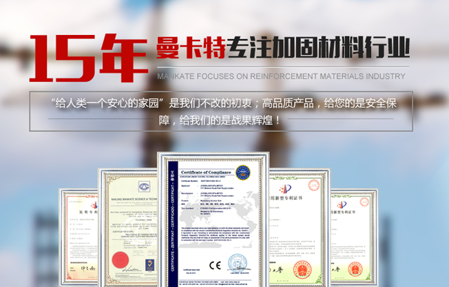 植筋膠使用時(shí)的性質(zhì)與氣溫有關(guān)系嗎？