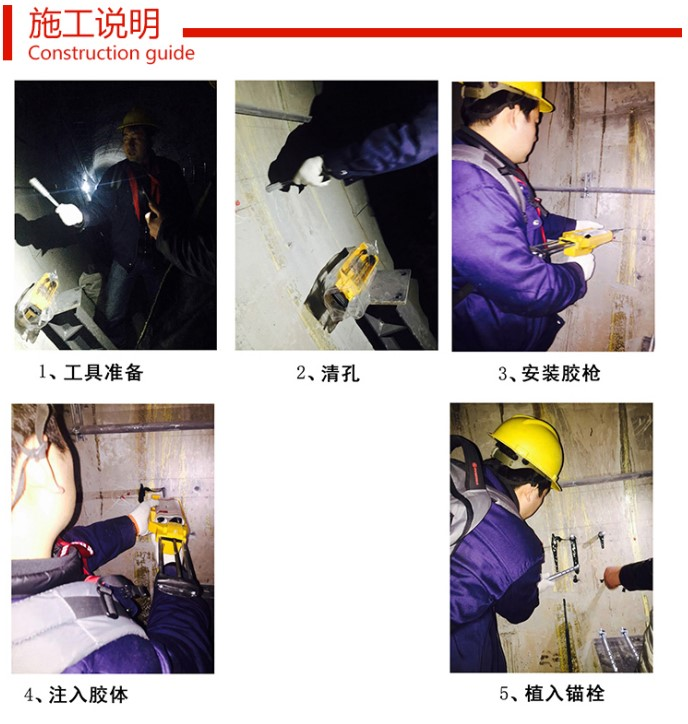 后置定型化學(xué)錨栓的施工注意事項(xiàng)有哪些？