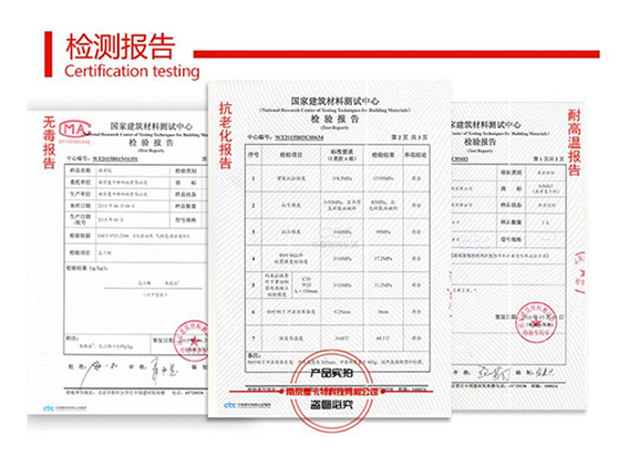 定型化學(xué)錨栓抗震嗎？
