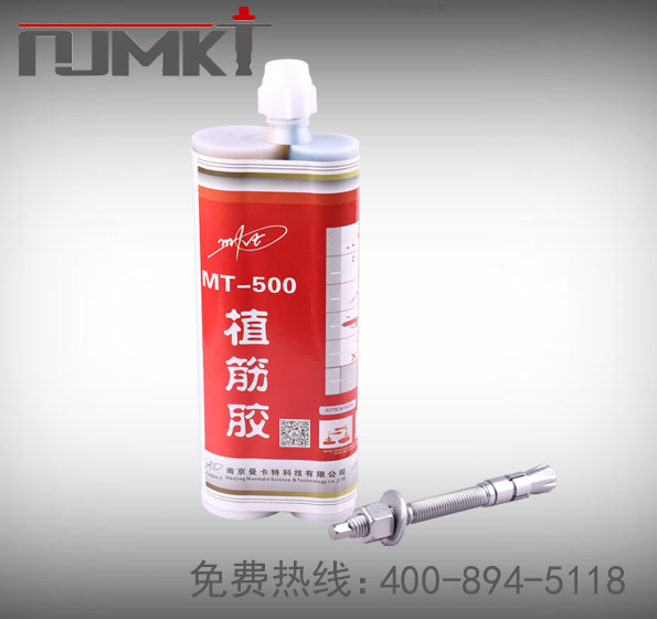 四步走，快速了解特殊倒錐化學(xué)錨栓安裝工藝要求
