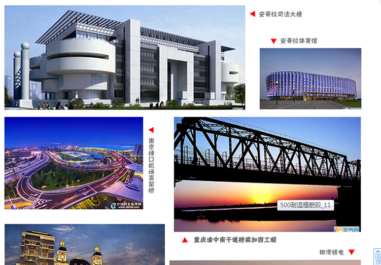 用碳纖維布對梁進(jìn)行加固效果怎么樣？