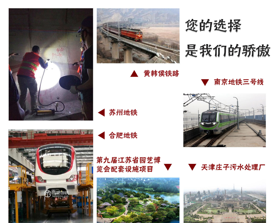 植筋膠加固能為軌道交通穩(wěn)定性做什么？