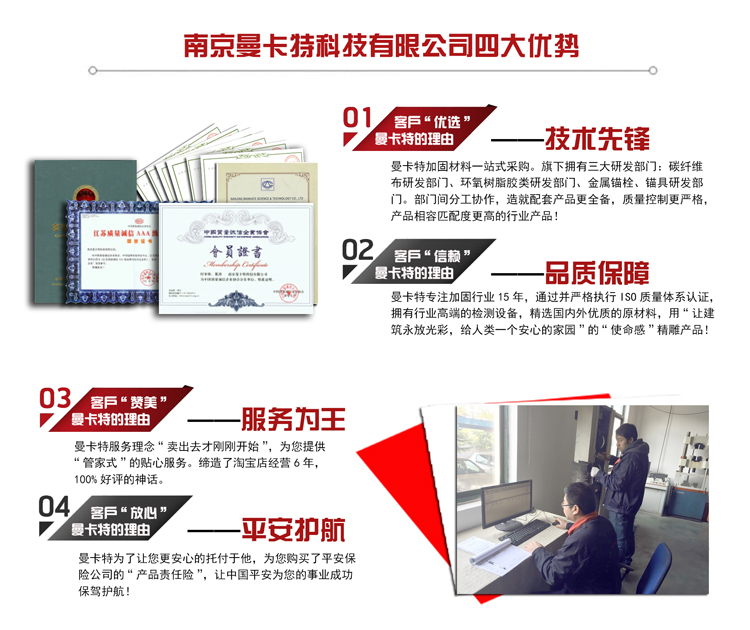 房屋出現(xiàn)大面積裂縫還不進(jìn)行房屋加固？很容易出現(xiàn)安全問題