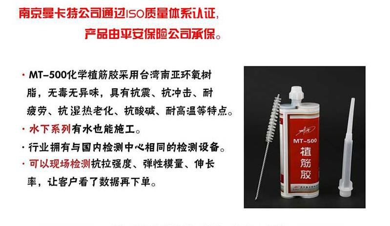 關(guān)于植筋膠，這些知識你都知道嗎？