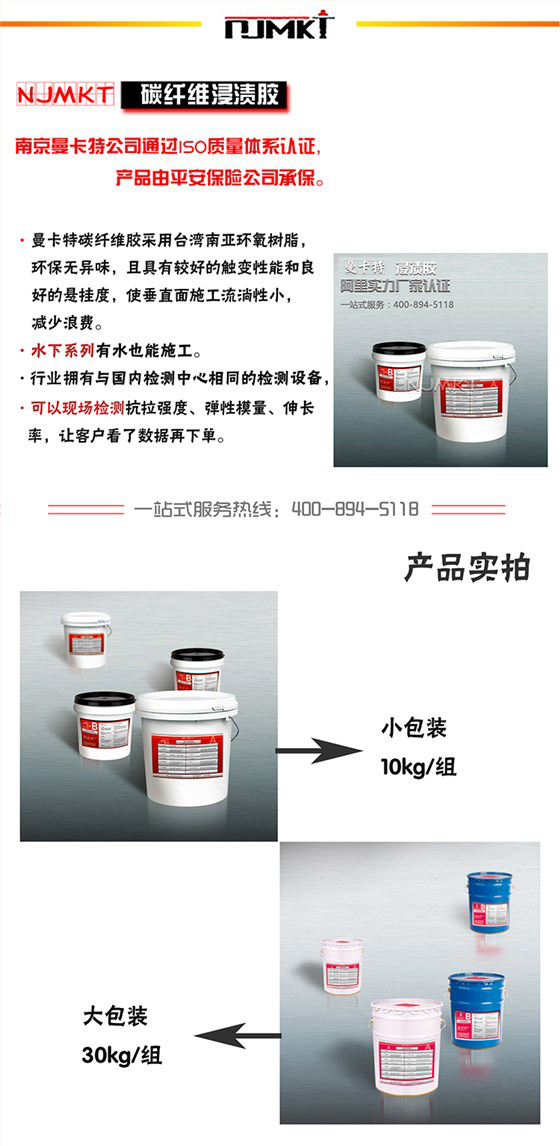 選擇碳纖維膠，您至少該知道這些