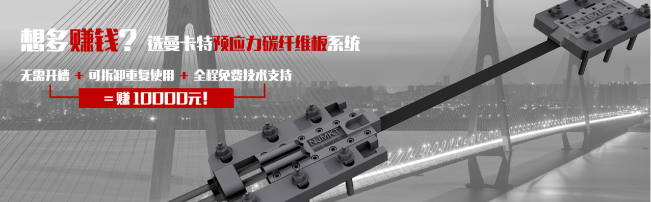 重慶預(yù)應(yīng)力錨具