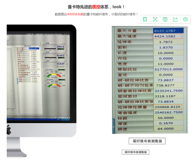 梁、柱、墻該如何用碳纖維布進(jìn)行加固？