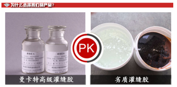 建筑加固時(shí)，混凝土裂縫修補(bǔ)有什么捷徑？碳纖維布？