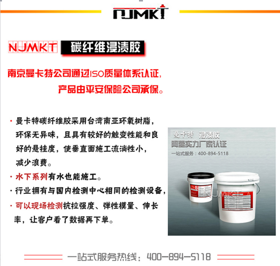 梁、柱混凝土標(biāo)號(hào)低可以用碳纖維布加固嗎？