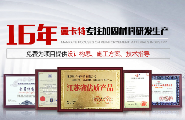 煙囪加固，碳纖維布和粘鋼加固兩種方式都適用