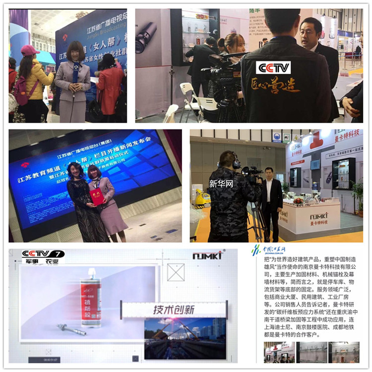 可拆卸機(jī)械錨栓，為何我更支持國(guó)產(chǎn)品牌曼卡特_機(jī)械錨栓廠家南京曼卡特