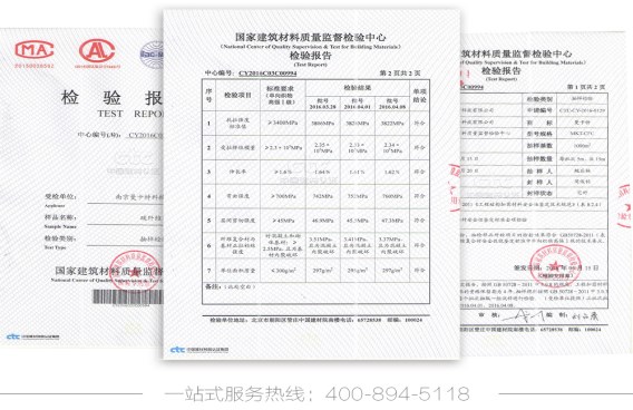 曼卡特碳纖維布，通過業(yè)內(nèi)嚴(yán)苛的安全性鑒定檢測！