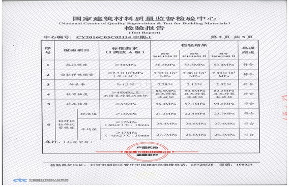 國內公認嚴苛的檢驗，曼卡特都一一通過了！