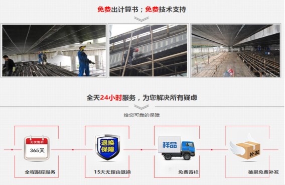 除了高性價加固材料，曼卡特免費的技術(shù)服務(wù)也有口皆碑~
