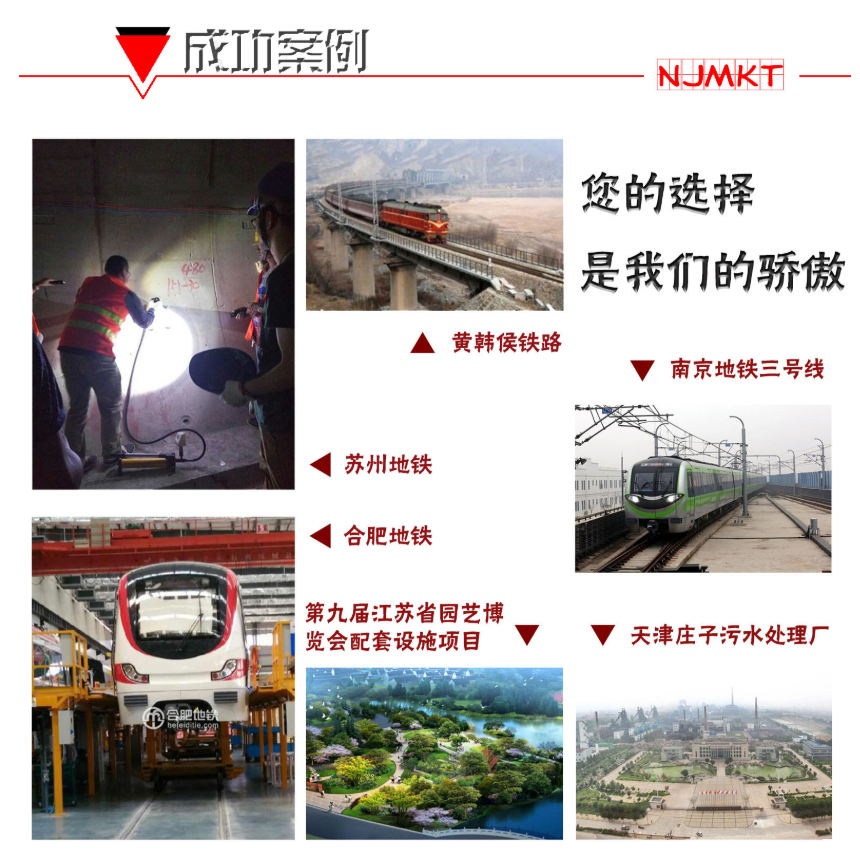 他們都用了曼卡特植筋膠，您呢？