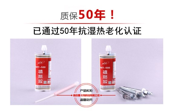 水閘加固工作重要無(wú)比，不是所有植筋膠都能將其撐起！