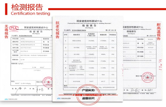 曼卡特A級植筋膠通過這么多項(xiàng)高規(guī)格認(rèn)證，好不好您說了算！