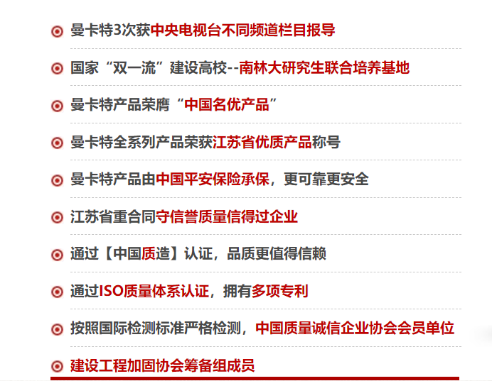 抗震支架不好選？兩招教你不糾結(jié)-抗震支架廠家南京曼卡特