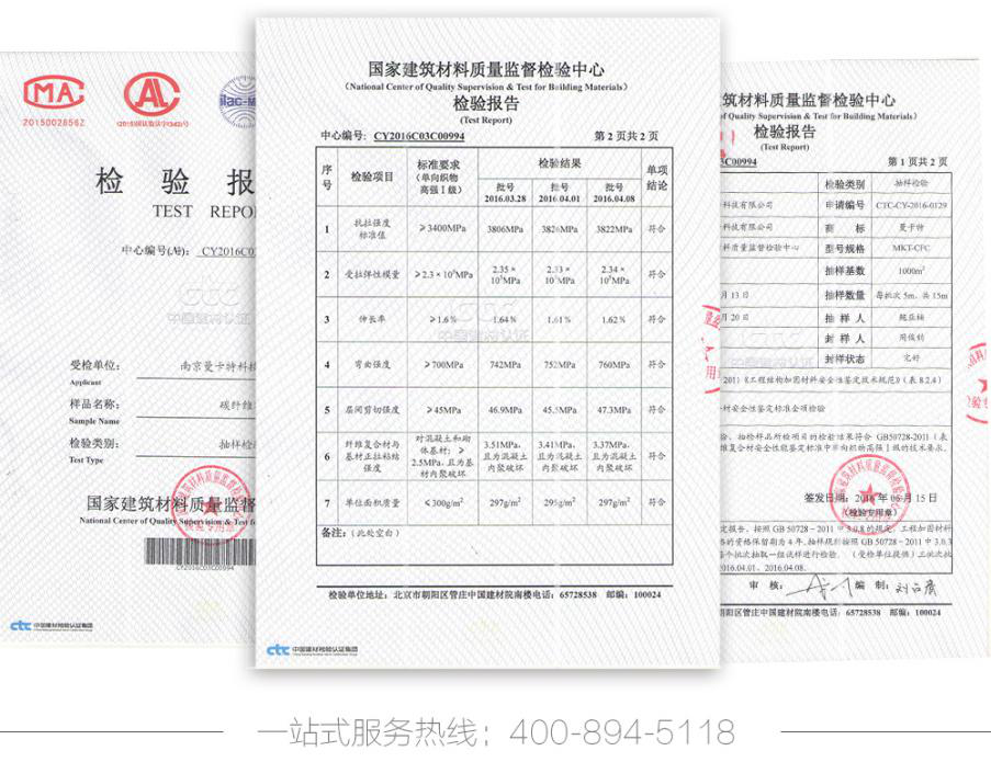 連業(yè)內(nèi)十分嚴(yán)苛的檢測都能通過，你還擔(dān)心品質(zhì)嗎？