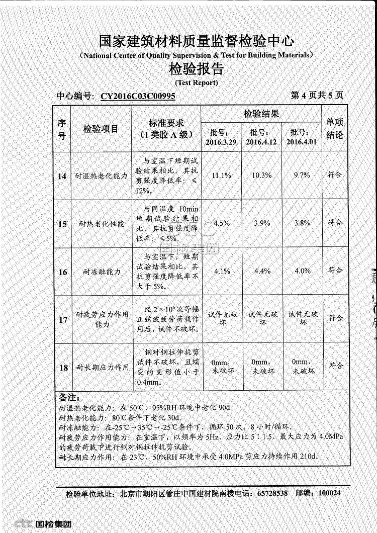 曼卡特專業(yè)檢測(cè)報(bào)告，一應(yīng)俱全！