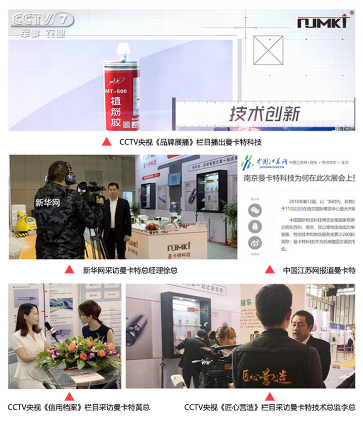 讓央視CCTV告訴你碳纖維布品牌怎么選？