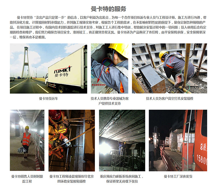 曼卡特抗震支架好，服務(wù)更好！免費(fèi)設(shè)計(jì)、安裝指導(dǎo)！