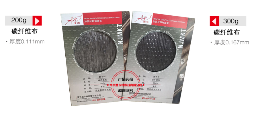 曼卡特碳纖維布，兩種規(guī)格都滿足你~