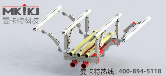 曼卡特支架，一站式服務(wù)，為您解決所有難題