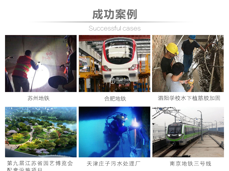曼卡特植筋膠，技術(shù)與服務雙保障！
