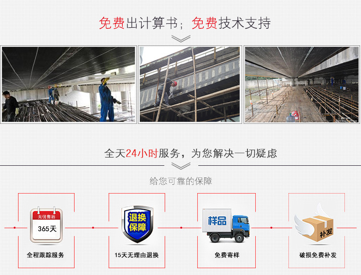 24小時技術(shù)支持，曼卡特植筋膠為您省心