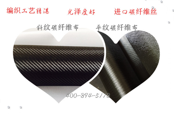 性能好、品質(zhì)優(yōu)的曼卡特碳纖維布，可控制工程經(jīng)費！