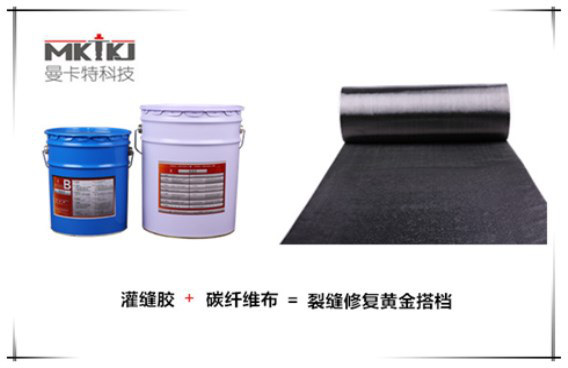 曼卡特灌縫膠+碳纖維布=橋梁裂縫修復黃金搭檔！