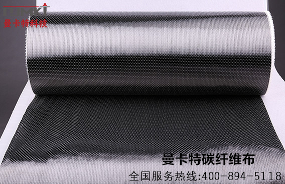 曼卡特碳纖維布，質量精確到每一根絲！
