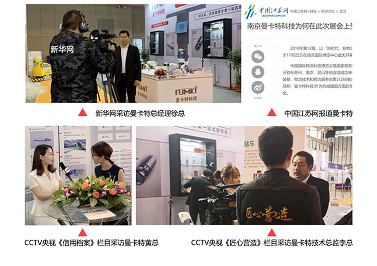 曼卡特支架，大品牌有保障！