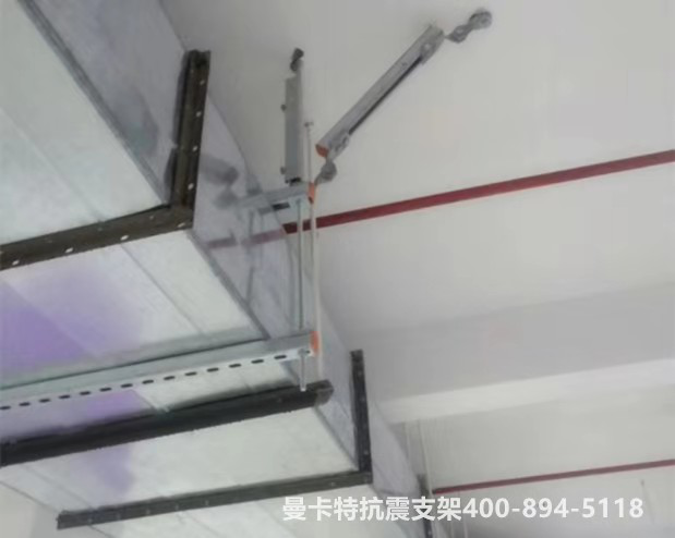 曼卡特抗震支架，讓您施工無憂！