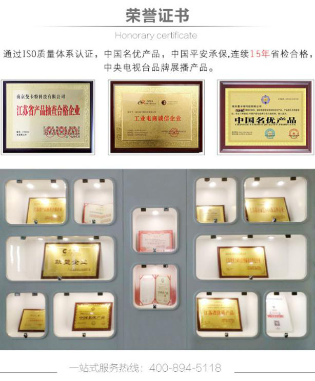 南京曼卡特，加固行業(yè)的領(lǐng)軍者