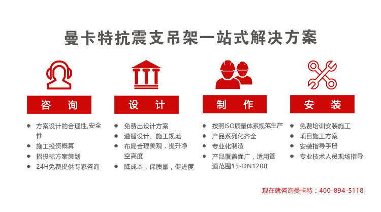 日本的建筑如何進行抗震設(shè)計的