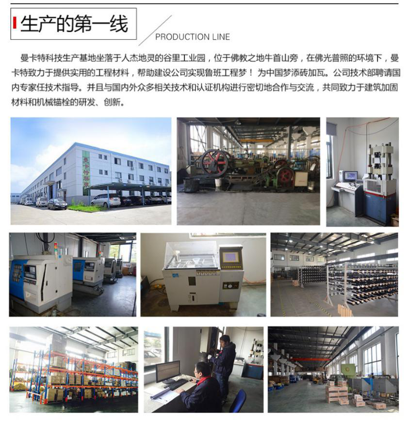 高考決定未來(lái)，加固產(chǎn)品的選擇，決定安全——曼卡特科技