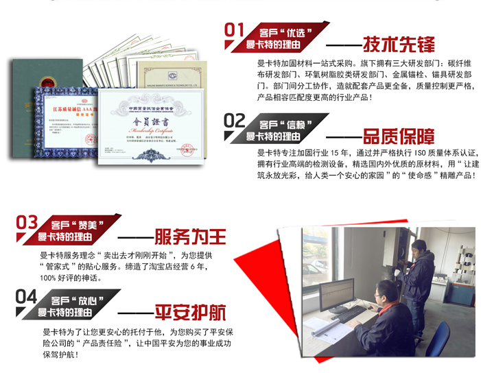 曼卡特始終把客戶放在第一位！