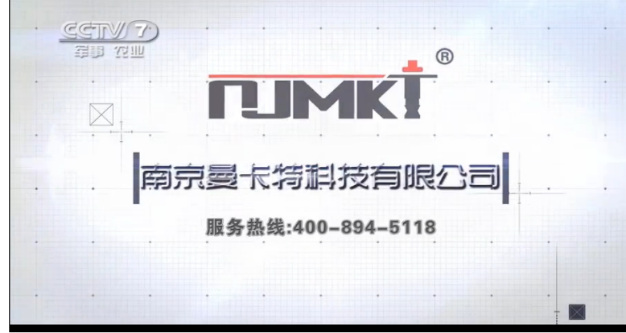 南京曼卡特是央視展播品牌！