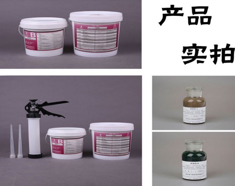 曼卡特植筋膠，小體積大能量！