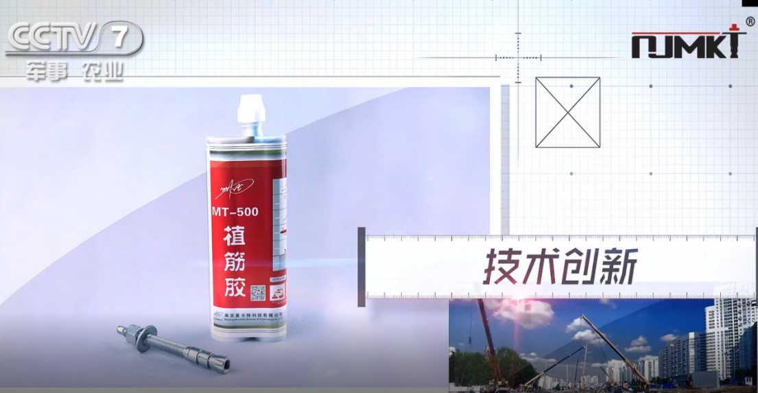 曼卡特3次獲央視報道，央視信賴好品牌！