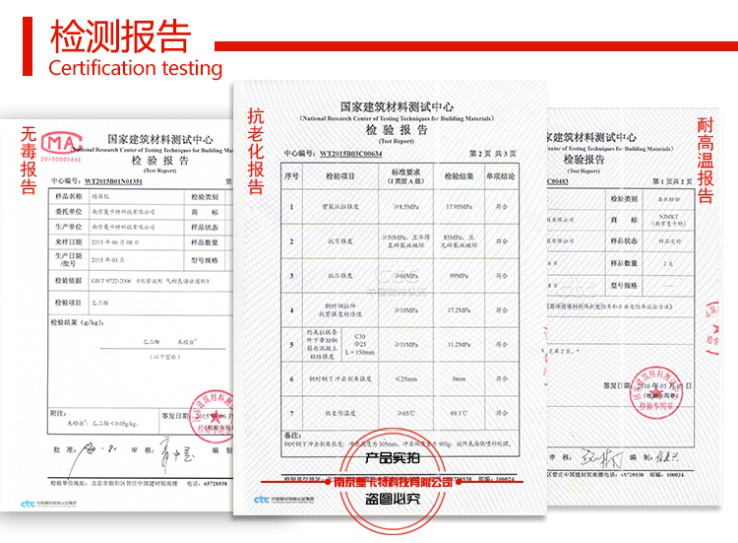 曼卡特植筋膠檢測報告，真金不怕火煉！