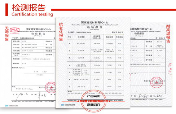 曼卡特MT-500植筋膠檢測報告，聯(lián)系在線客服獲取更多！