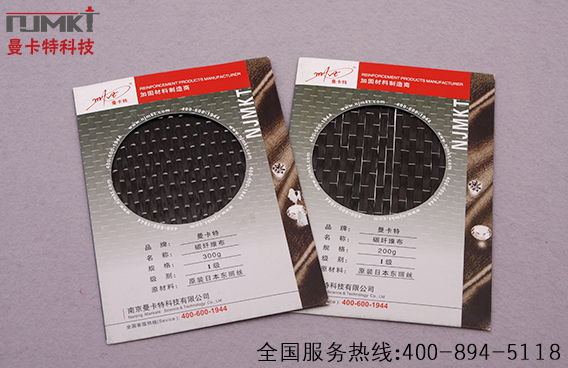 如何辨別碳纖維布的真假？
