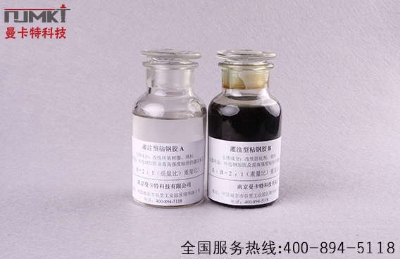 碳纖維布空鼓怎么辦？